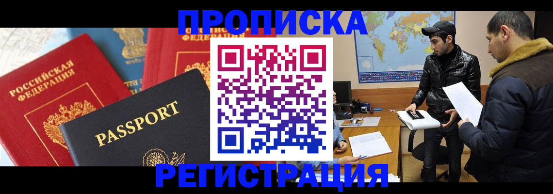 регистрация для дет. сада в Куйбышеве